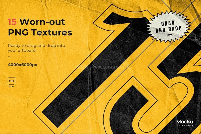 做旧复古海报样机模板PSD